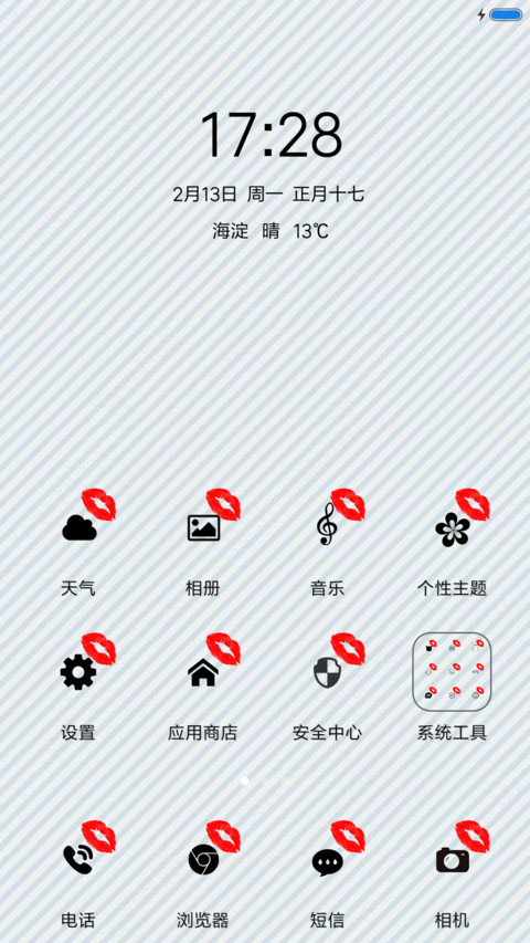 胡子夫人 screenshot
