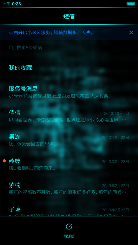 迷境（手机装逼黑科技） screenshot