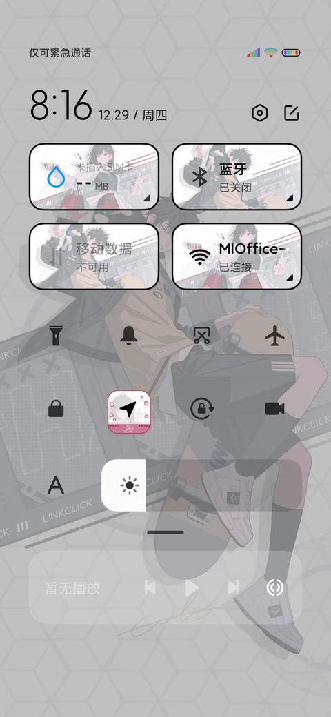 时光代理人星光闪耀 screenshot