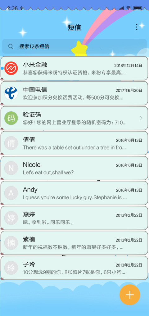 mimi旅游 screenshot