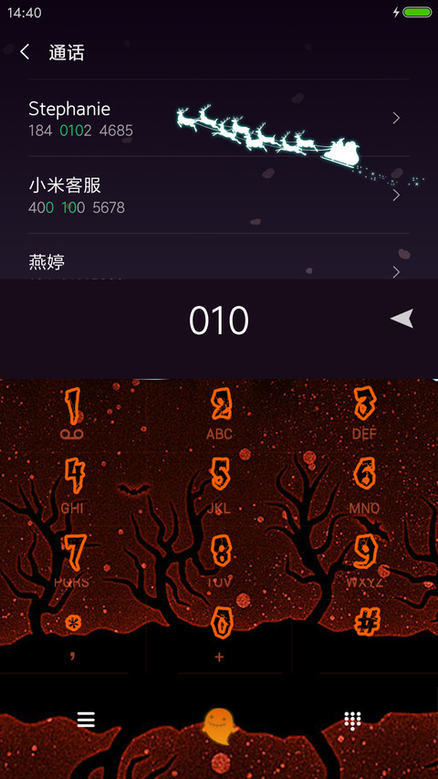 雪夜惊魂（动态锁屏） screenshot