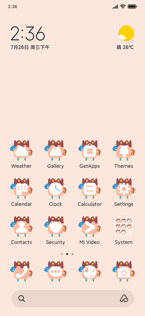 Flip card game screenshot