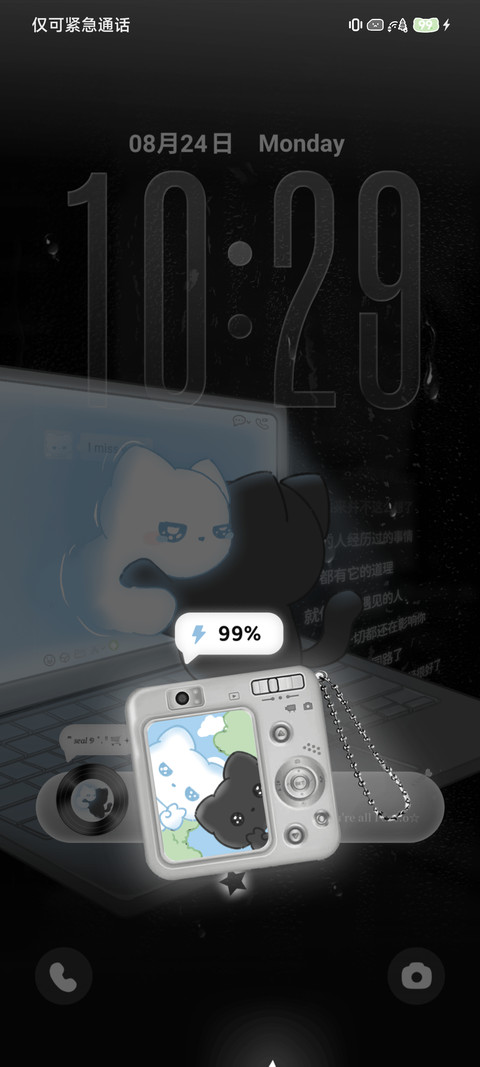 Ins氛围 爱大于距离 screenshot