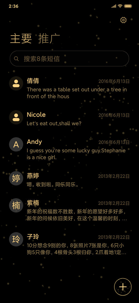 高考考研倒计时 screenshot