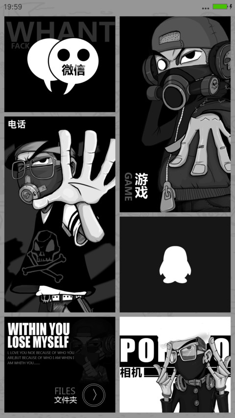 动我的手机你会后悔的（动态锁屏+自由桌面+v7v8） screenshot