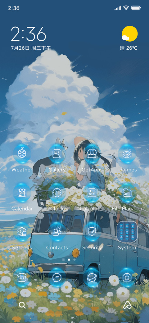 Sound of wind screenshot