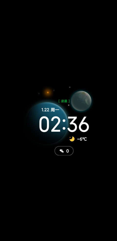 一时间 screenshot