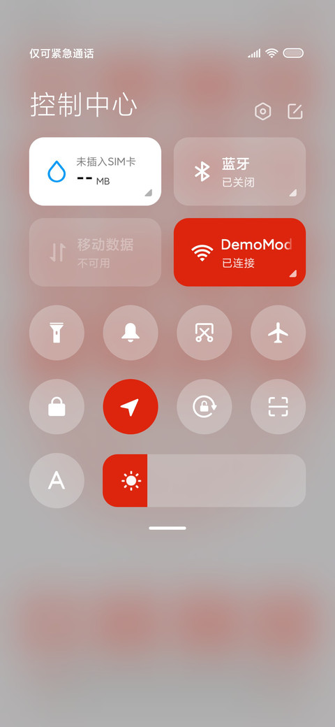 剪纸 screenshot