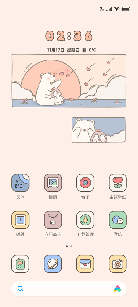 北极熊和南企鹅 screenshot