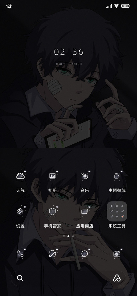 多特效没结果的人 screenshot