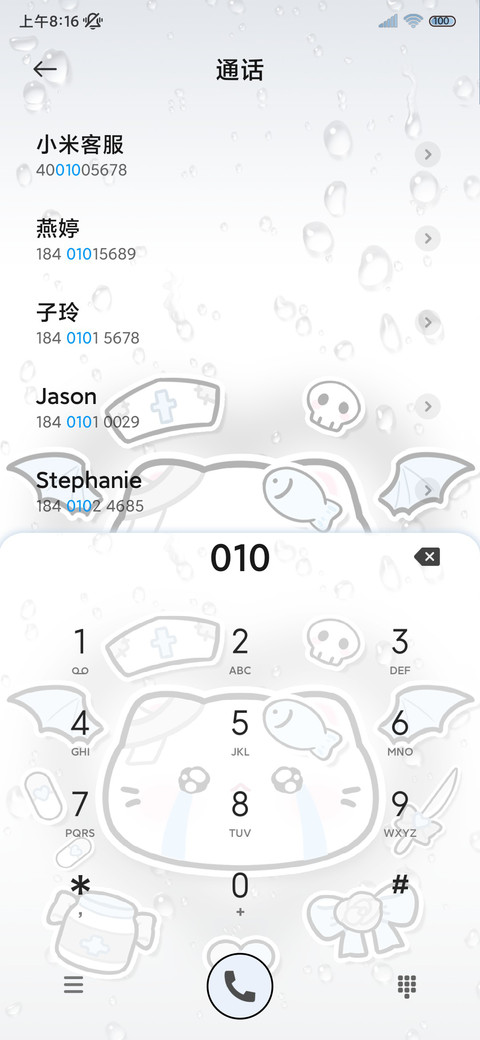 雨雾 亚系委屈猫猫 screenshot