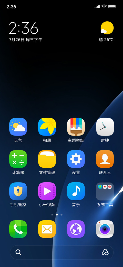 Seven Touch screenshot