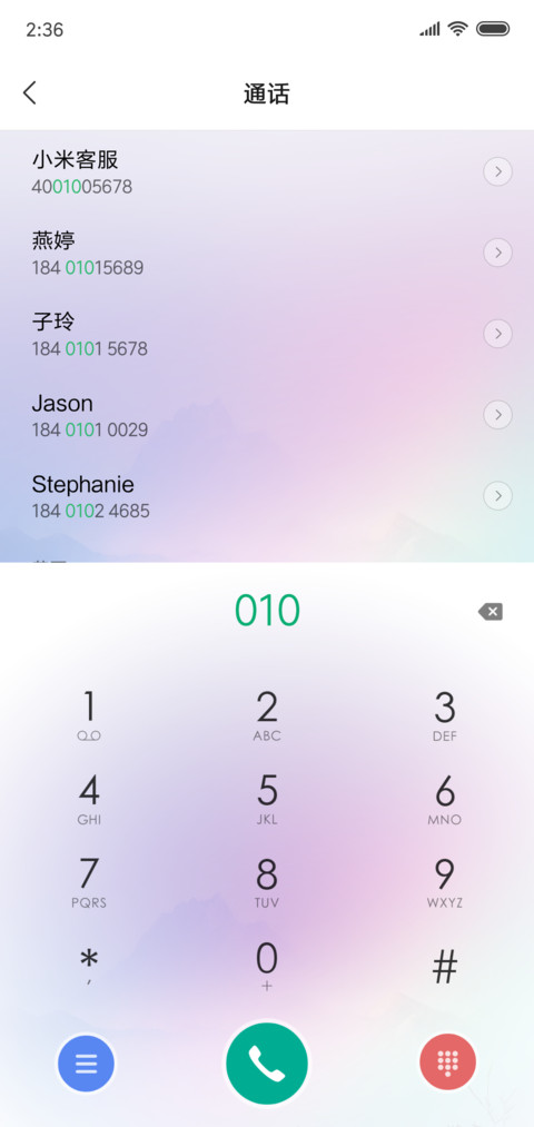 至真至美简版 screenshot