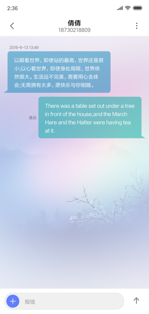 至真至美简版 screenshot