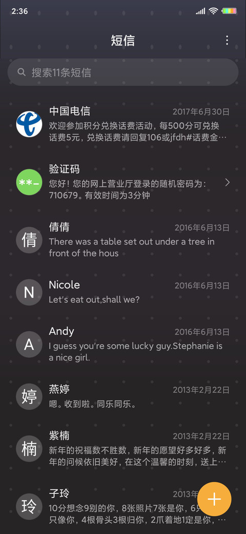 酷炫红魔机甲 screenshot
