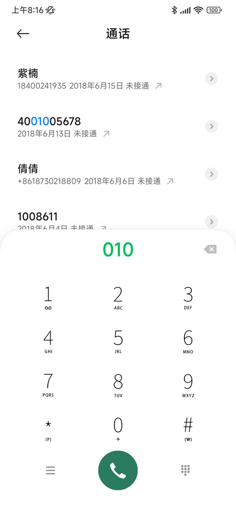 流光盛夏 发光小兔 screenshot