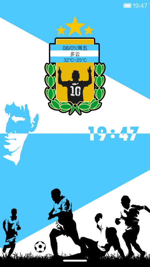Vamos Argentina! screenshot