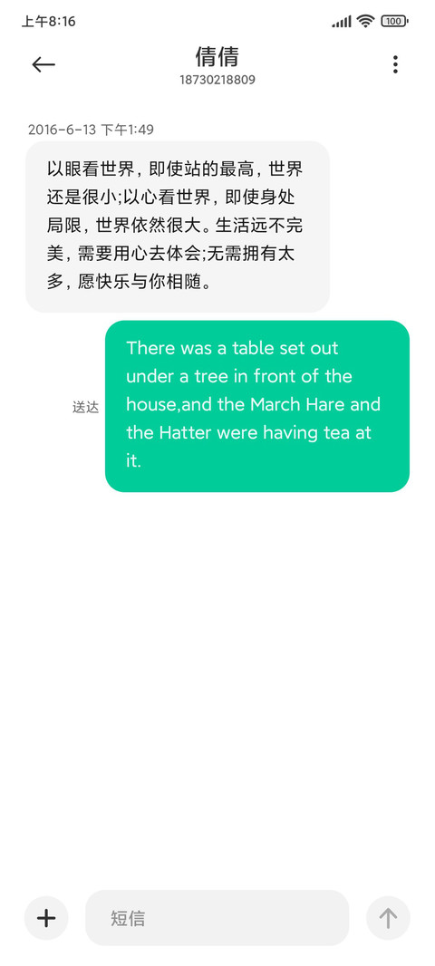 简美 screenshot