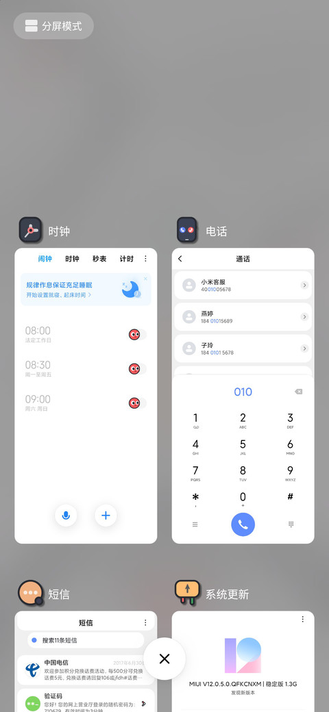 摩卡 screenshot
