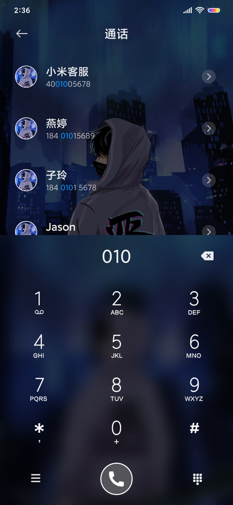 月下修罗 screenshot