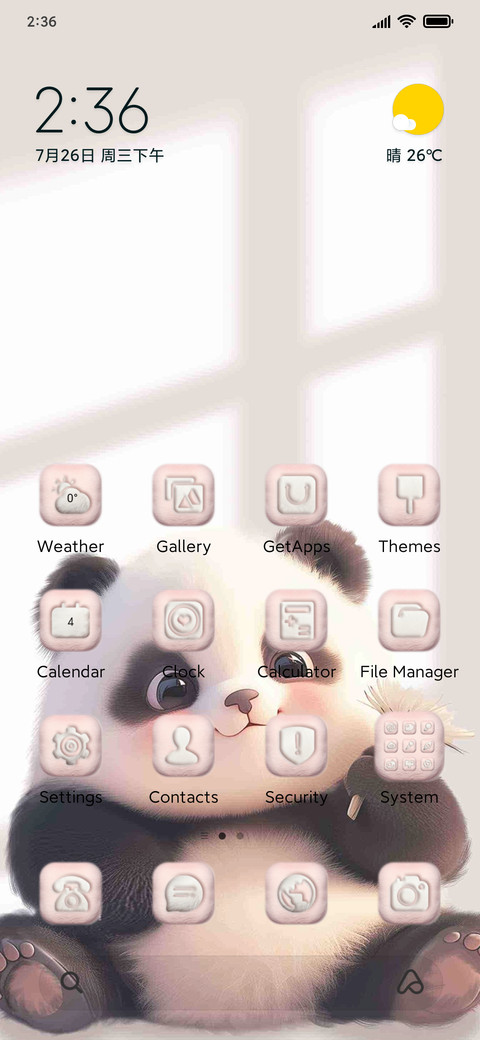 Plush panda screenshot