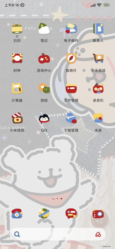 线条小狗 复古牛仔 screenshot