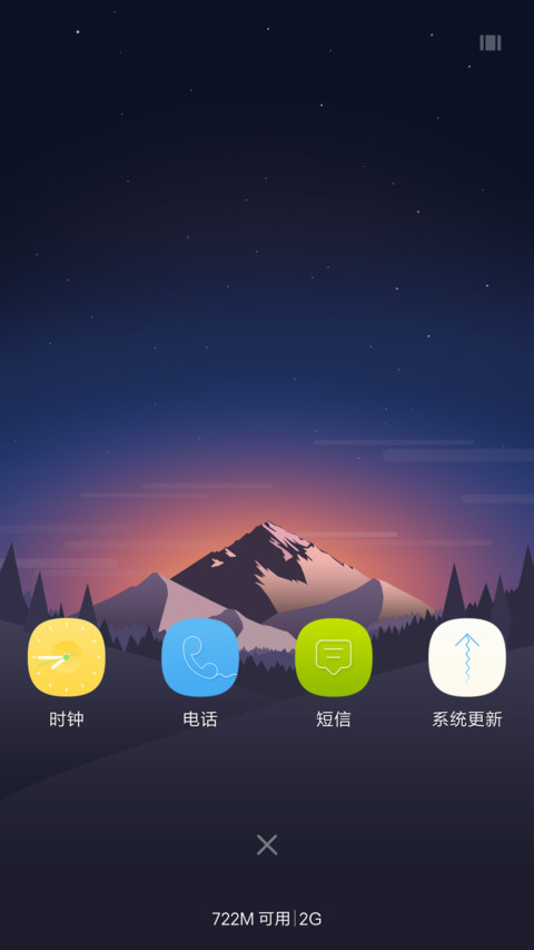 初夏半夜 screenshot