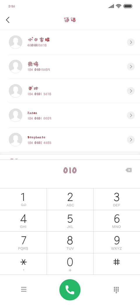 情侣LINE FRIENDS screenshot