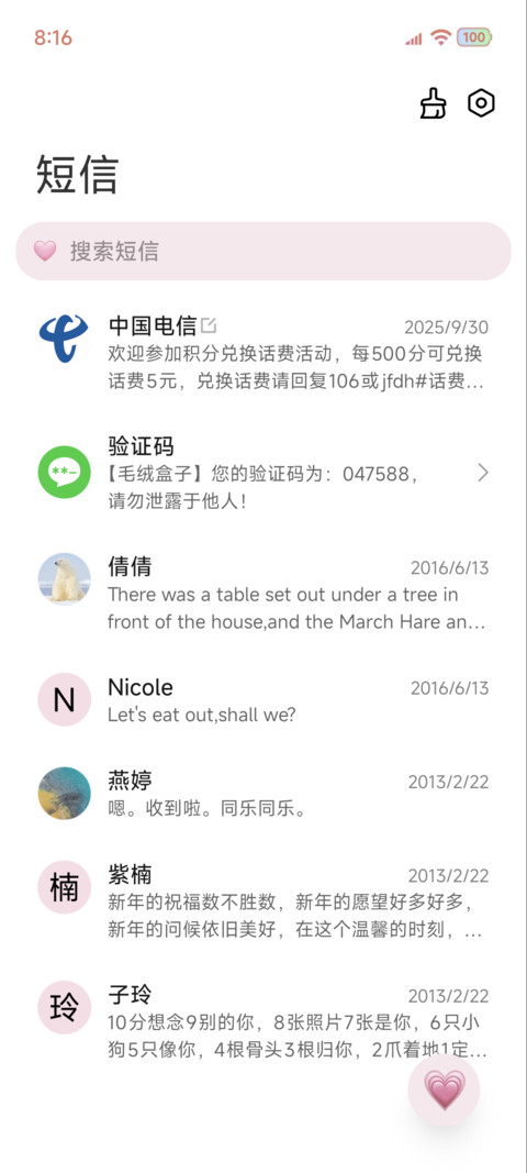 ins水雾氛围 screenshot