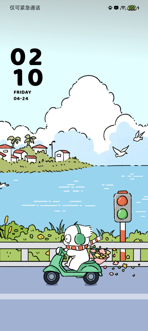 海岛环游记 screenshot