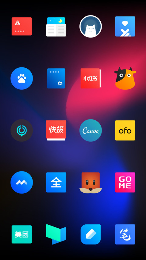 Biger Dark screenshot