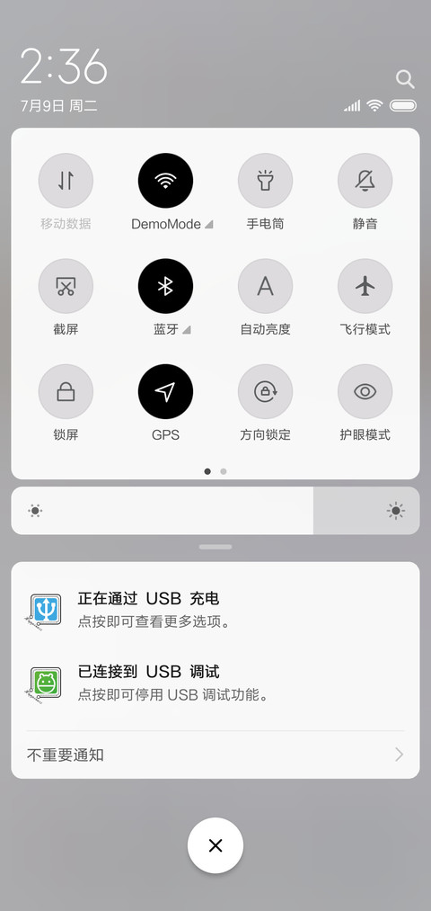 幸福像花儿一样 screenshot