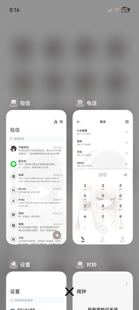 光栅少女的雨中夜曲 screenshot