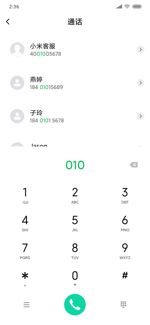 山水无限美 screenshot