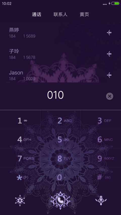 永不凋谢的爱 screenshot