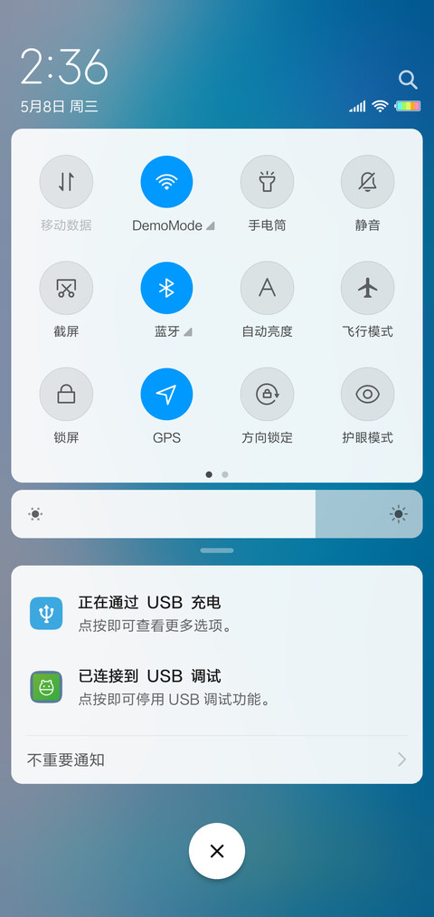 清爽极简 screenshot