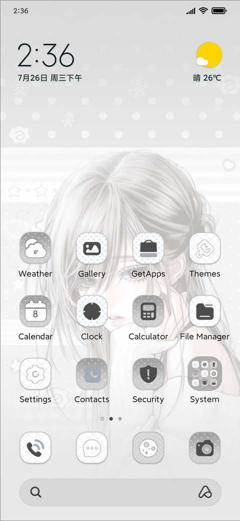 Old Sleepless Note screenshot