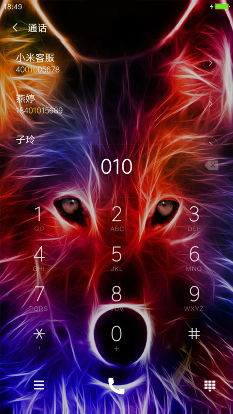 酷炫狼族 screenshot