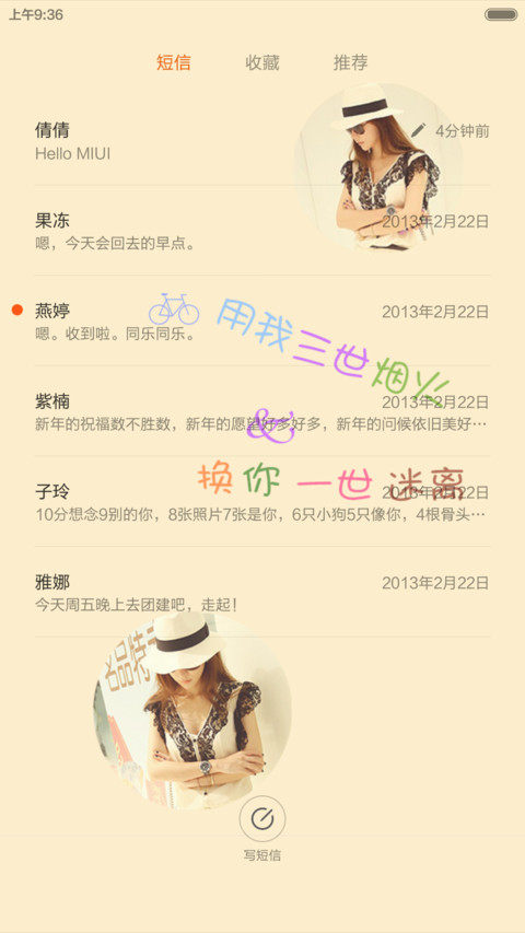 随波逐流，慢慢地走 screenshot