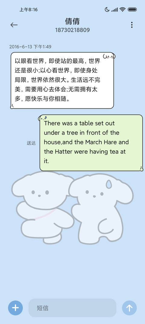 简约修狗突然出现 screenshot