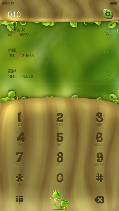 梦境奇遇 screenshot