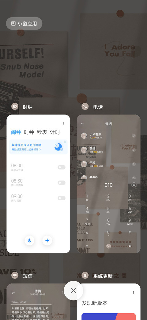 过往皆为序章 screenshot