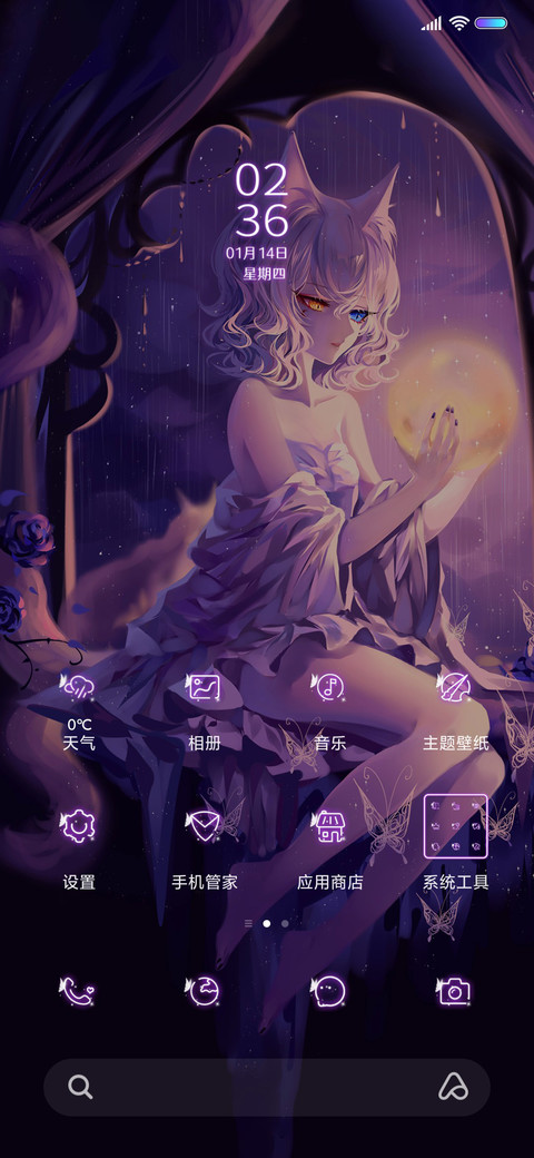 sheya 执掌黎明 screenshot