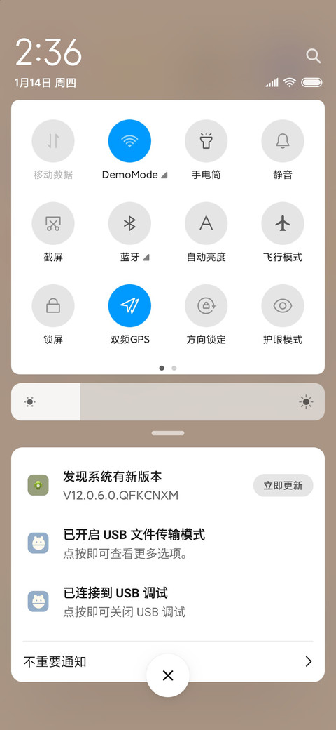复古色调 screenshot