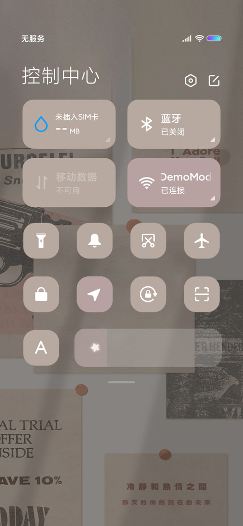 过往皆为序章 screenshot