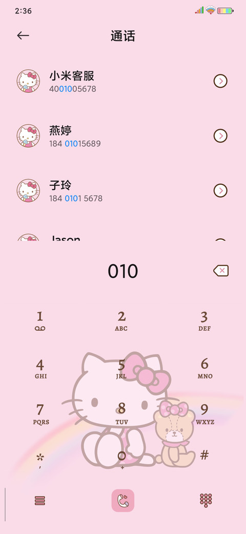 HelloKitty可爱日常 screenshot