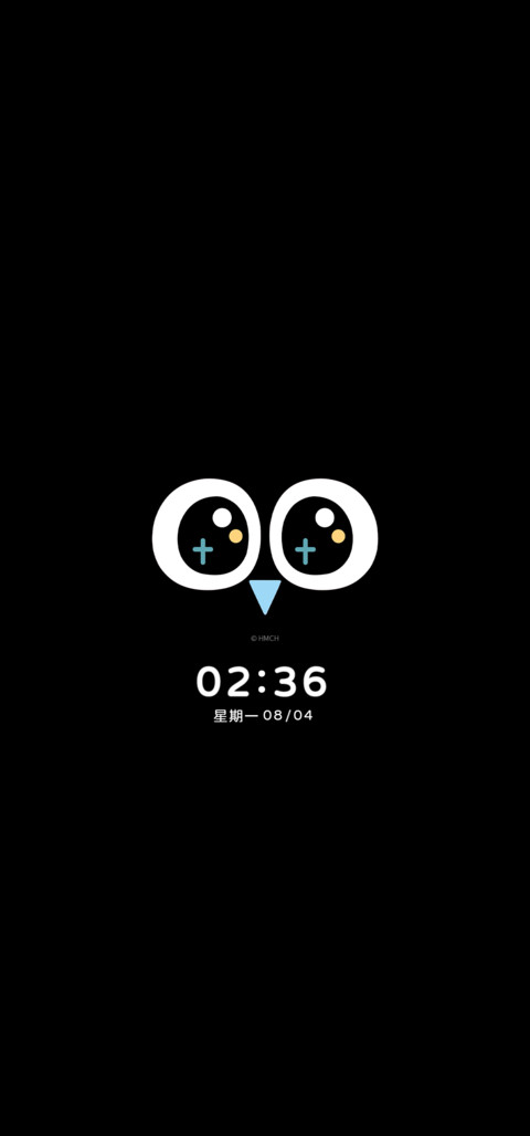 罗小黑 大眼萌 screenshot