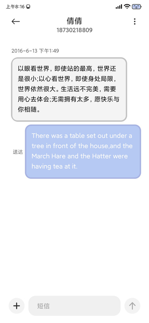 喵烦恼 screenshot