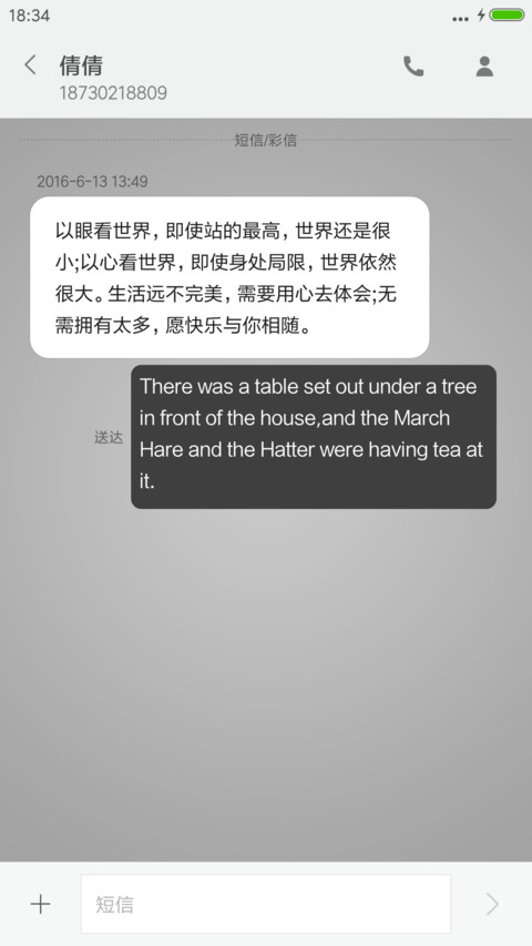黑白灰纯色 screenshot