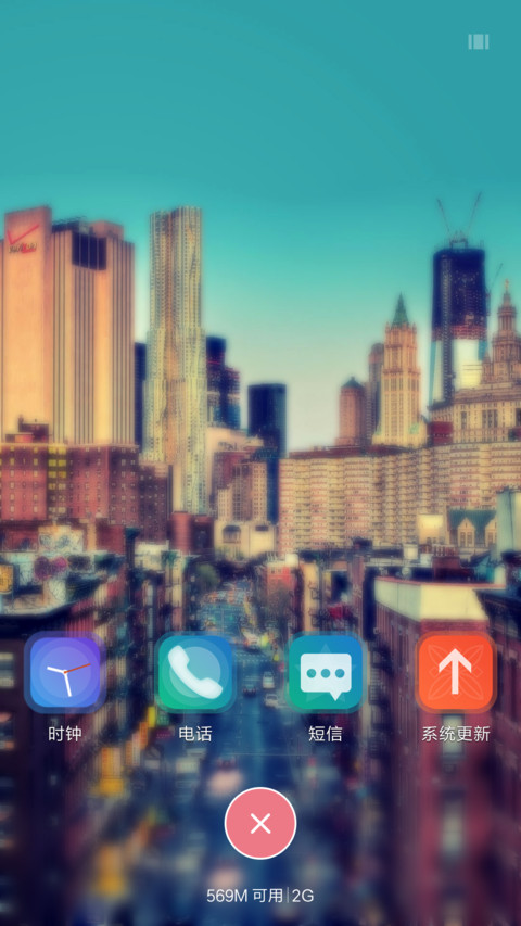  雨滴特效+自定义文字头像+多壁纸 有你的城市 screenshot